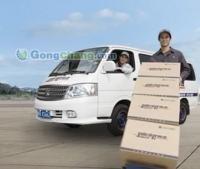 供應南橋德邦物流/奉賢南橋德邦物流-貨運全國_服裝服飾_世界工廠網(wǎng)中國產(chǎn)品信息庫