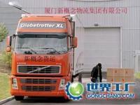 廈門(mén)至義烏貨運(yùn)服務(wù)價(jià)格指南與廠(chǎng)家選擇