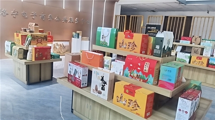 電商賦能鄉(xiāng)村產業(yè)為洛寧農特產品插上數字經濟的&ldquo;翅膀&rdquo;